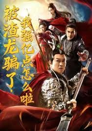 鬼灭之刃