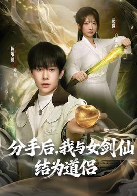 咒术回战