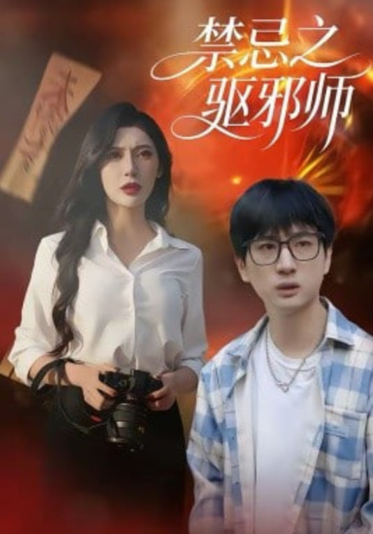 葬送的芙莉莲