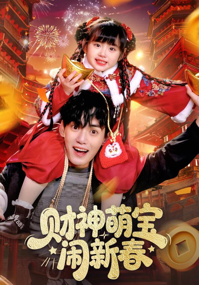 你想活出怎样的人生
