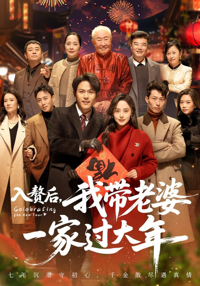 魔发精灵3