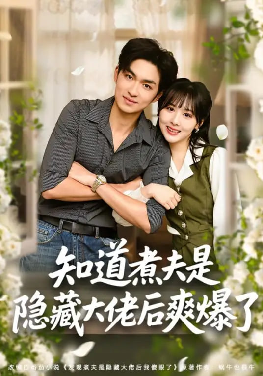 疾速追杀4