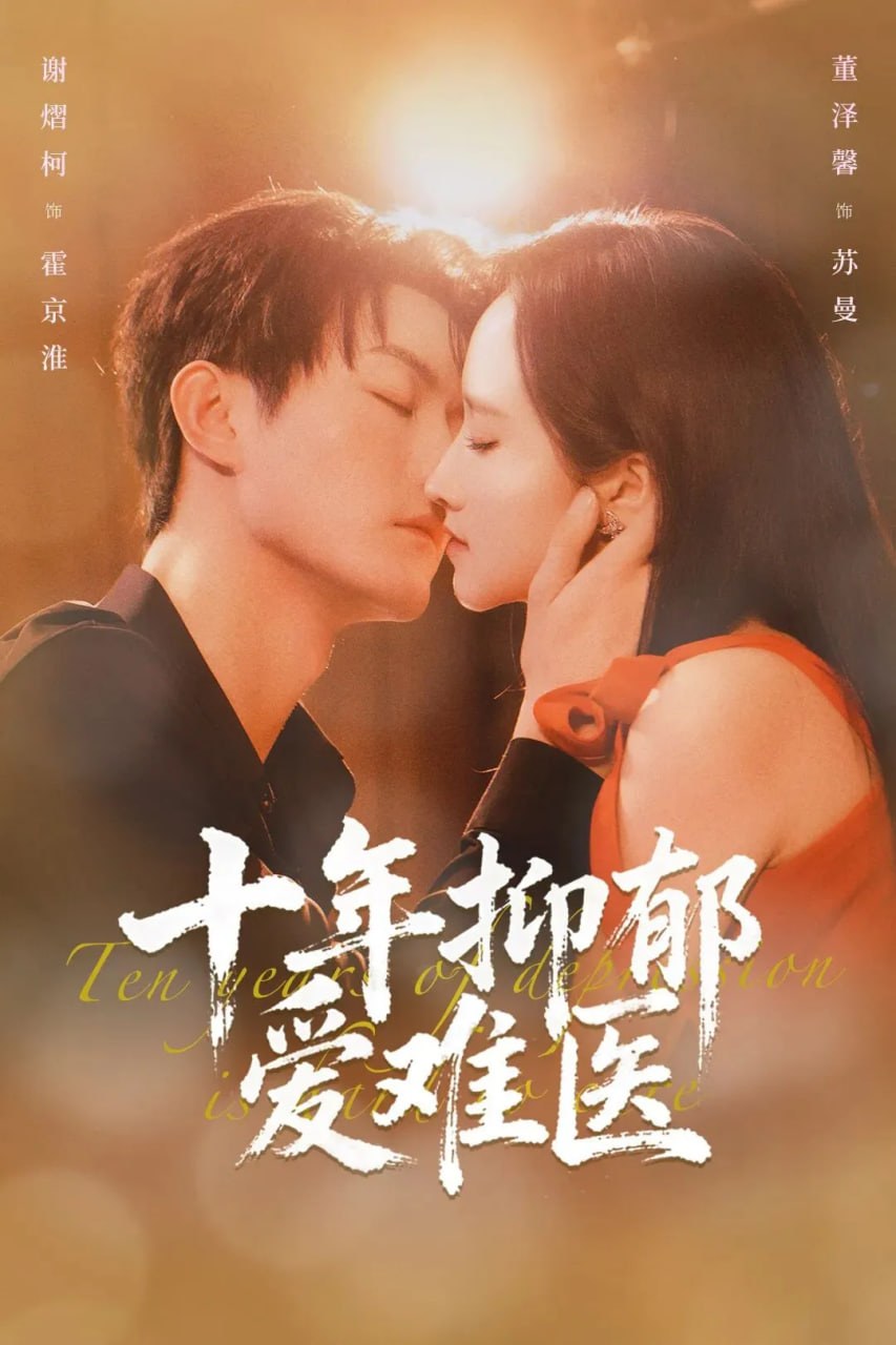 进击的巨人 最终季