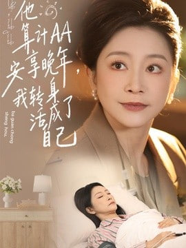 星际穿越
