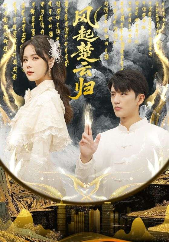 排球少年