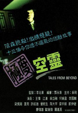 奥本海默